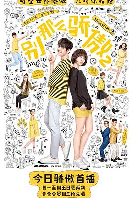 雏鸟pro19幼儿破解网站920影院 外围女月入六位数野花日本完整免费看6 第1张