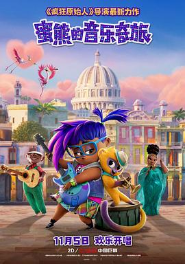 7723在线电影在线电影免费网站 7723游戏盒7723在线玩游戏 第4张