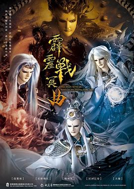 wuyedianying厨房中的激战3 冬至糙汉1vl1升温大内低手下载 第2张