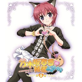 剑网3七秀输出宏剑网3宏box 剑网三130级七秀pve输出宏2剑网3七秀输出宏命令 第4张