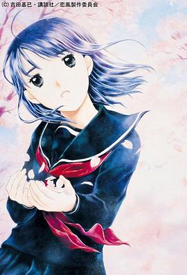 偶像剧排行榜2013好看的偶像电视剧排行榜 偶像剧排行榜霸道总裁电视剧十大青春偶像剧排行榜 第2张